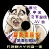 彩吧论坛197期图迷汇总
